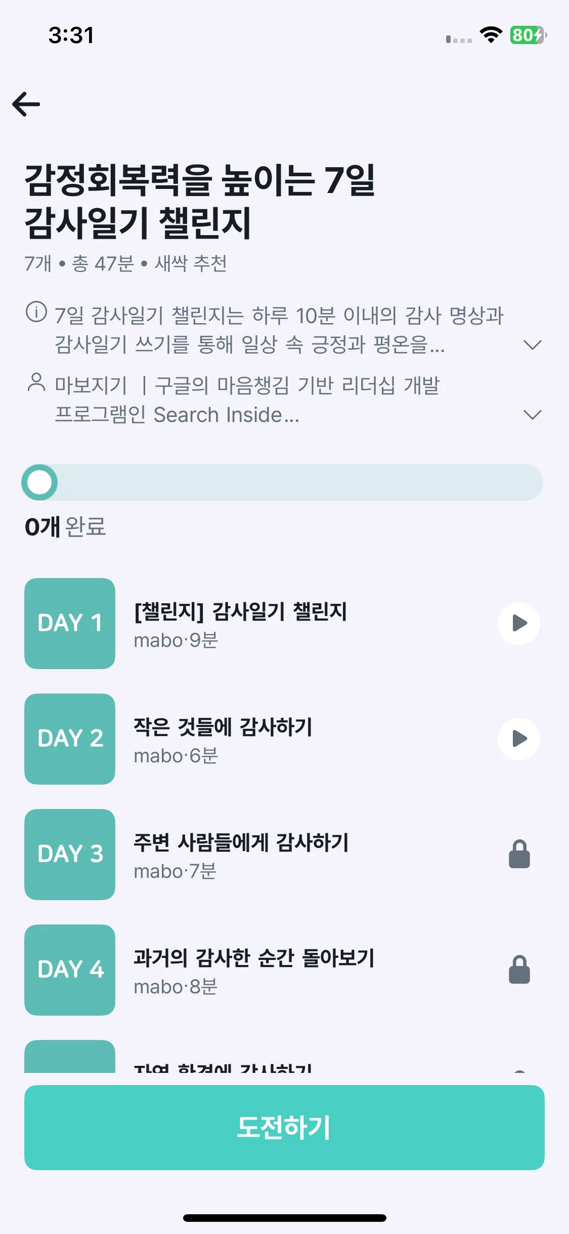 Test Image 14